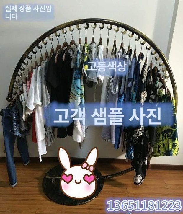 의류매장 원형 행거 철제 진열대 옷가게 디스플레이 스탠드 - 상세 이미지 3