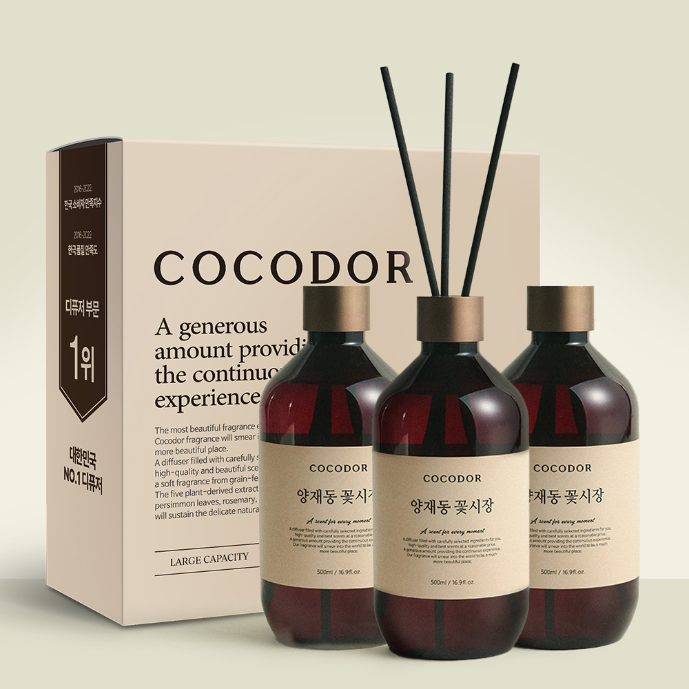 코코도르 프리미엄 디퓨저 500ml 3개입 집들이선물 실내방향제 인테리어 양재동꽃시장