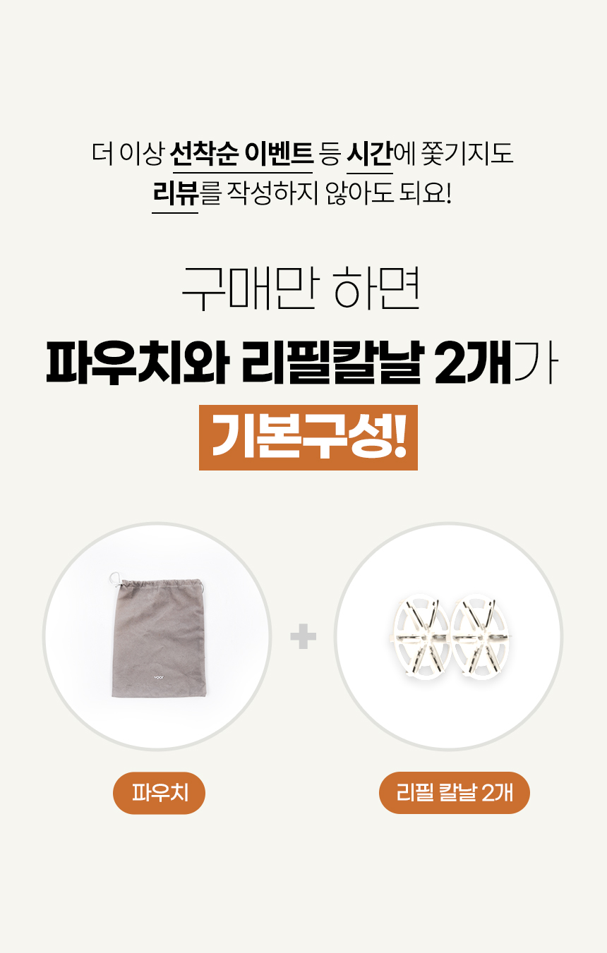 보아르 듀얼 보풀쏙 세탁소용 2배강력 보풀제거기 옷 니트 보플제거 충전식 보푸라기 제거기 상세 이미지 2