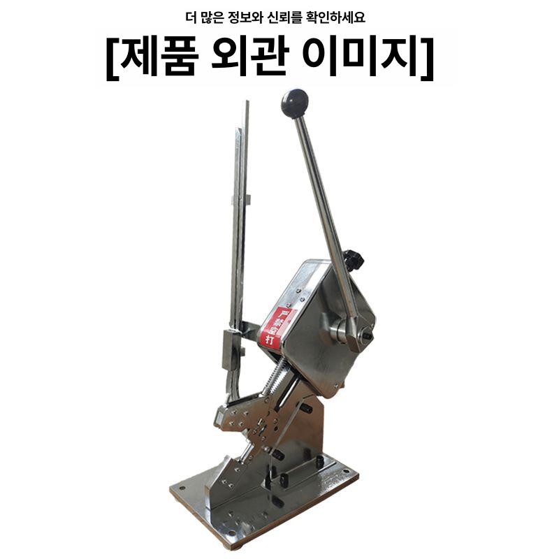 소시지 클리퍼 버클 밀봉기 업소용 포장 클립 김치 식품 포장기 - 상세 이미지 3