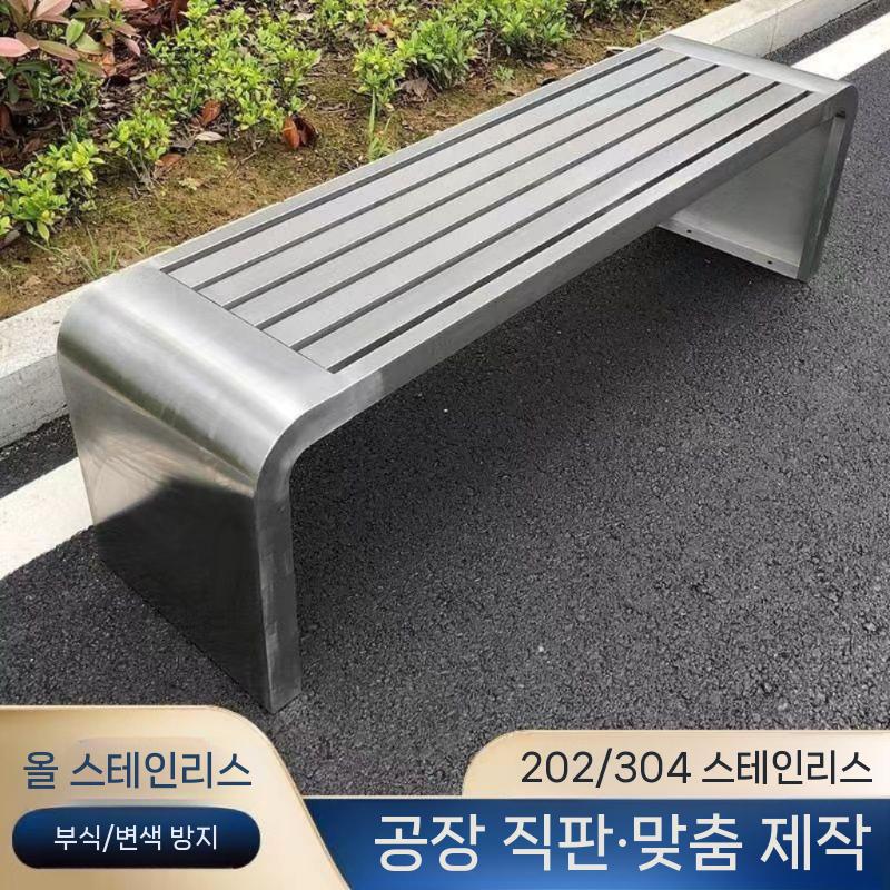 스테인레스 흡연실의자 야외 벤치의자 의자 테라스 120x40x45 스틸 플라스틱 목재 - 상세 이미지 3