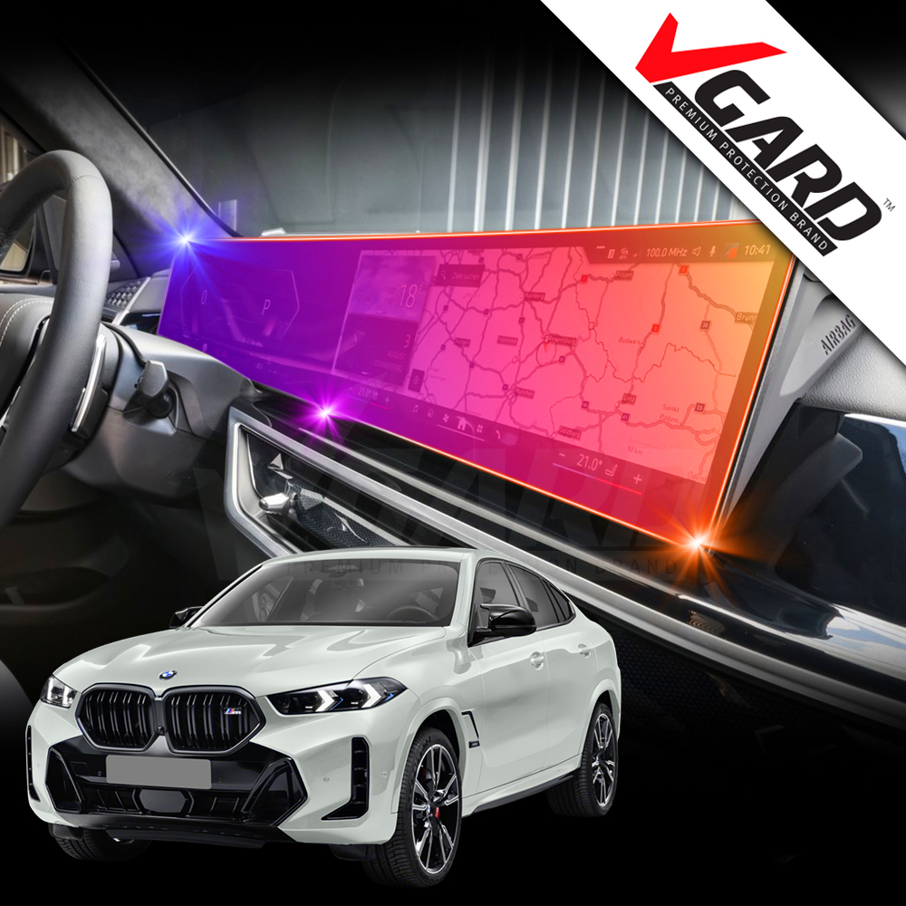 BMW X6 Lci 내비게이션 디스플레이 지문방지 보호필름 브이가드 - 메인 이미지