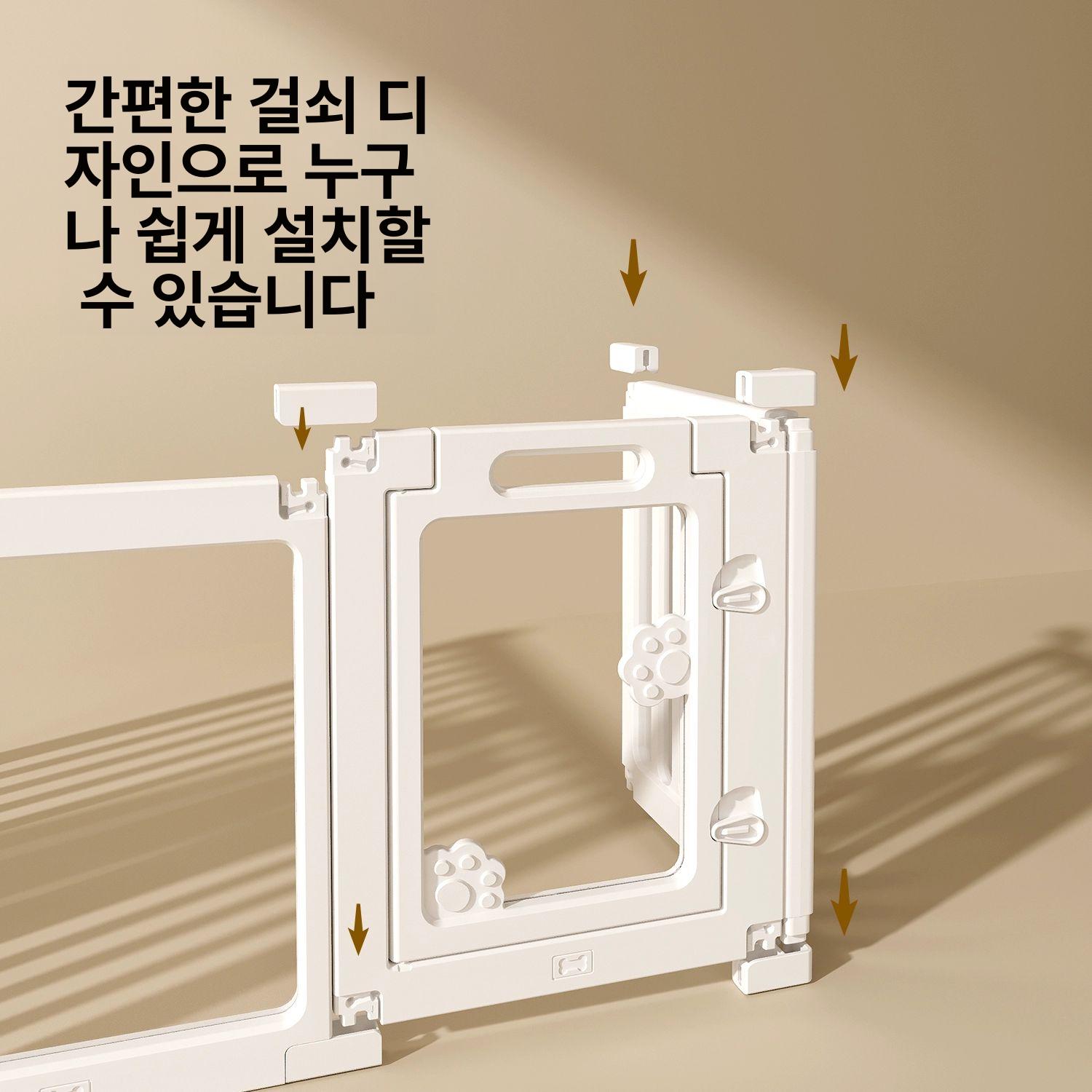 강아지 아크릴 울타리 안전문 반려견 격리 가림막 실내 펜스 - 상세 이미지 2