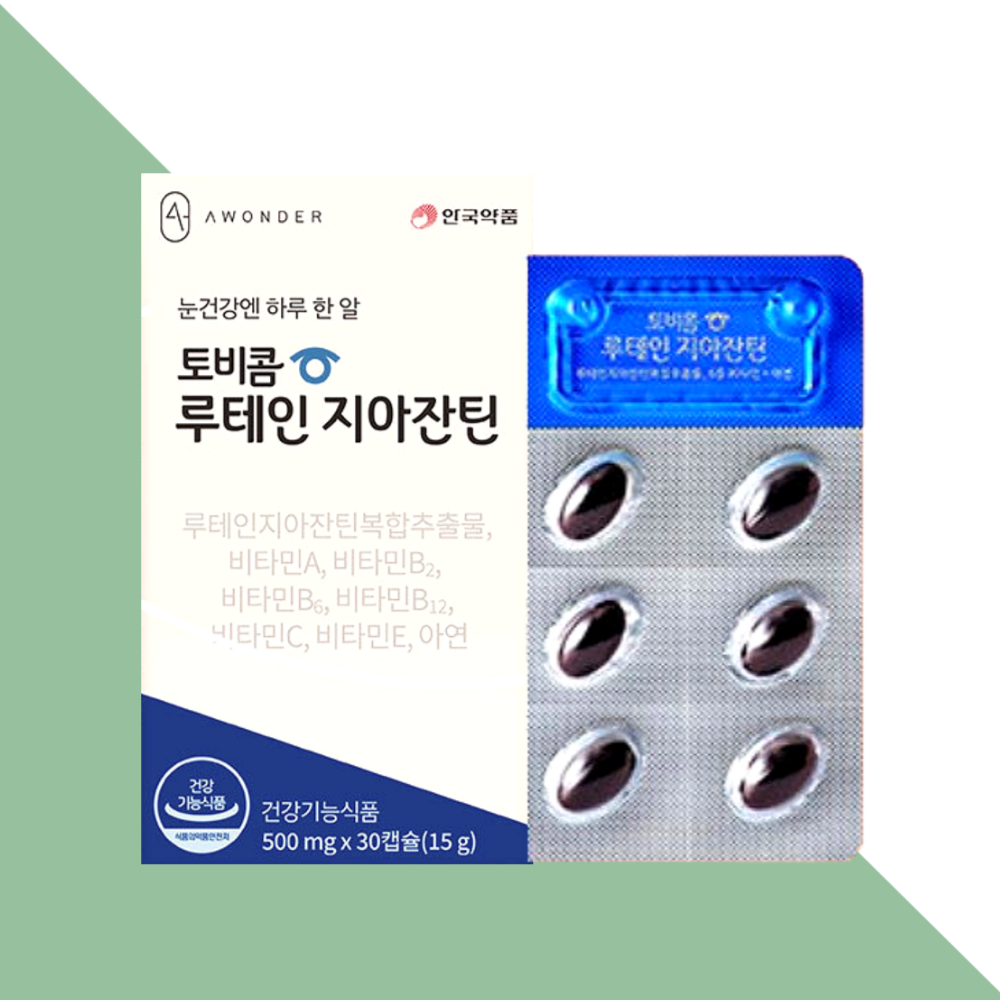 토비콤 루테인 지아잔틴 안국약품 30캡슐X1박스 - 메인 이미지