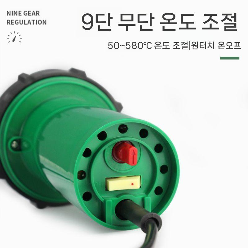 플라스틱용접기 PE 스테이플러 열풍기 플라스틱 PVC PP 핫멜트 1080W 용접 토치 패키지 4 - 상세 이미지 4