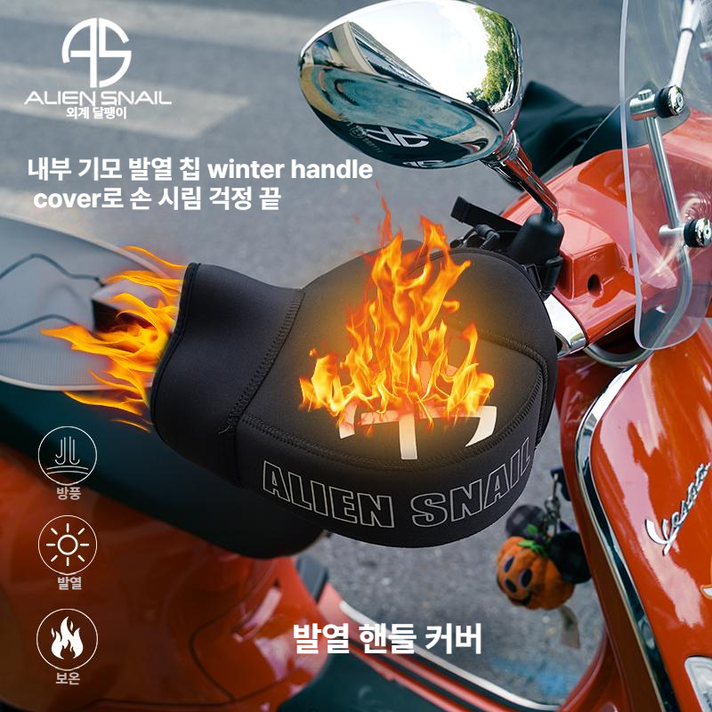 방한 열선토시 겨울 오토바이 USB 발열장갑 방수 - 상세 이미지 2