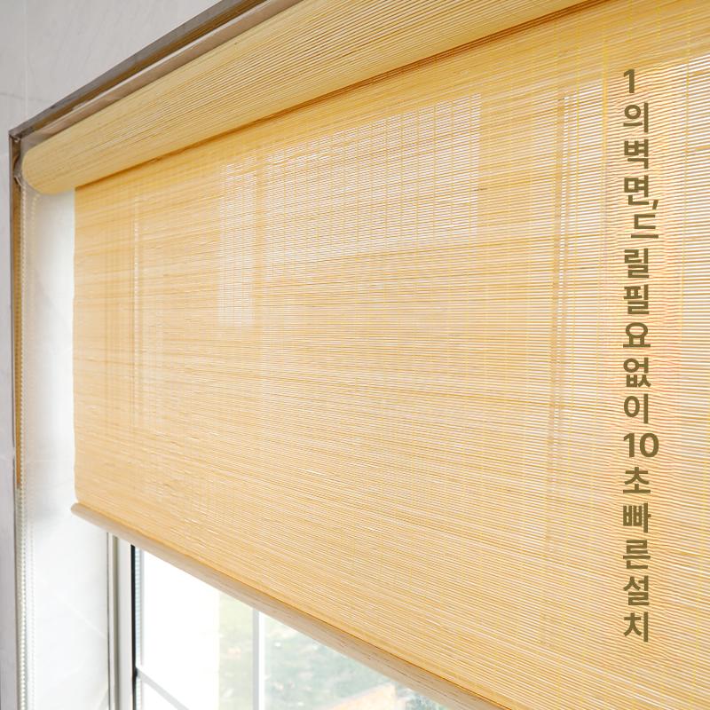 대나무 블라인드 커튼 대나무발 베란다 창문 파티션 햇빛가리개 - 상세 이미지 3