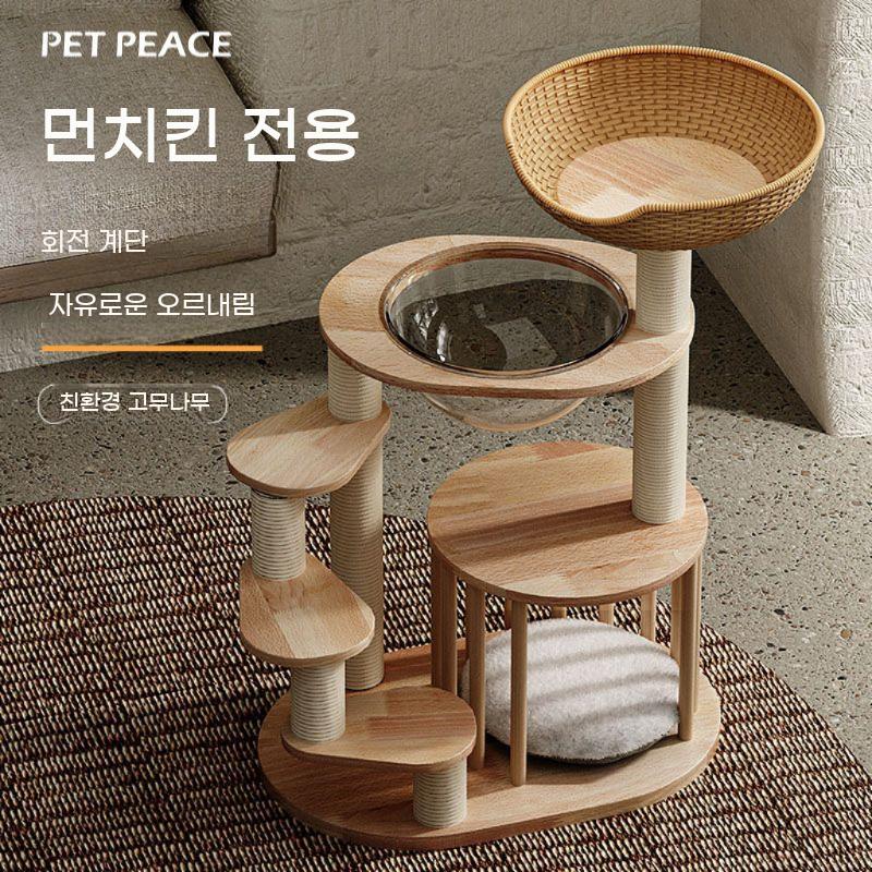 낮은캣타워 고양이 캣타워 노묘 새끼고양이 - 상세 이미지 2