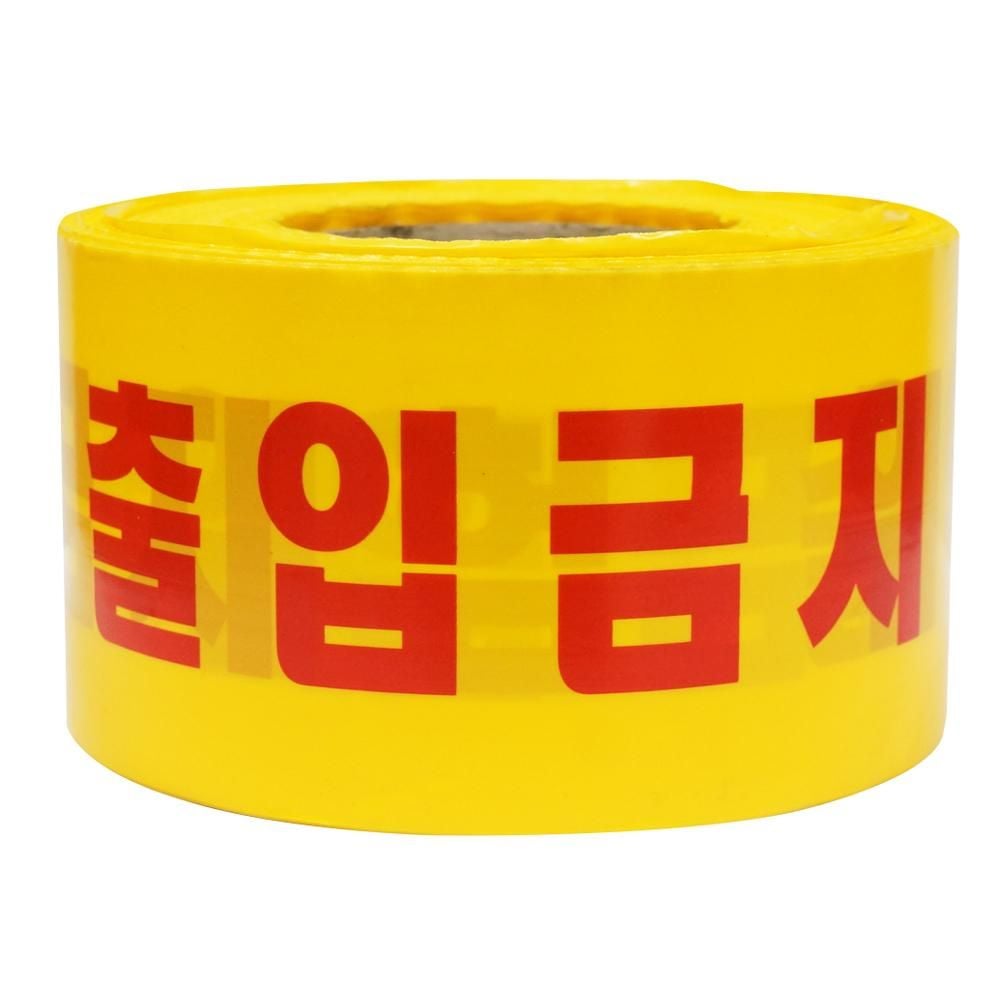 안전띠 출입금지 황색 표시테이프 (5개입) - 상품 이미지