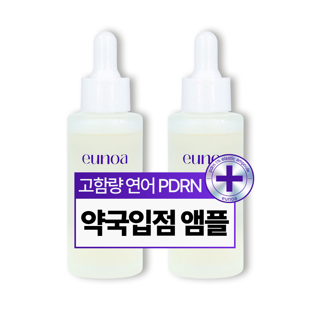 유노아 PDRN 1% 탄력 주름개선 눈밑 팔짜 주름 부스팅 앰플 50ml - 상세 이미지 2