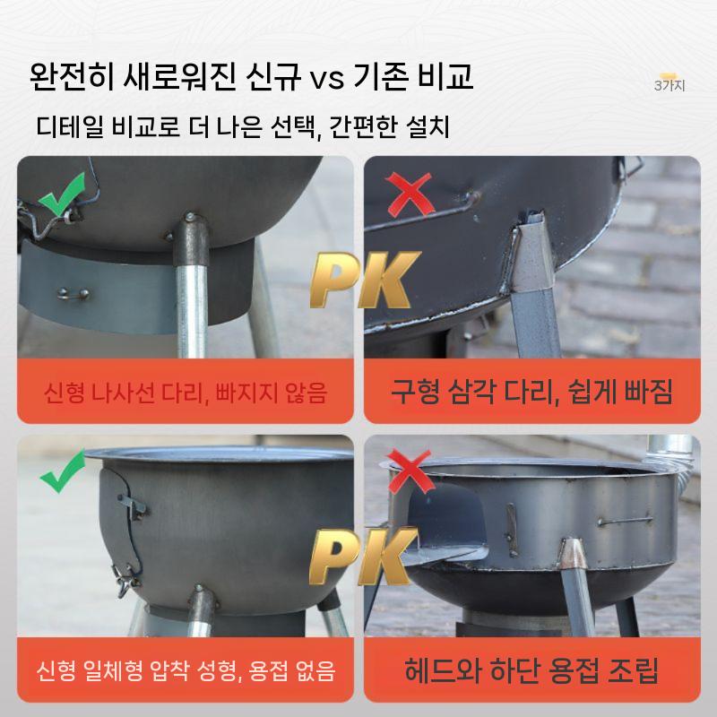 가마솥 드럼 야외 그리들 연탄 원형3발 화덕 일체형 스토브 48cm + 선물 - 상세 이미지 5