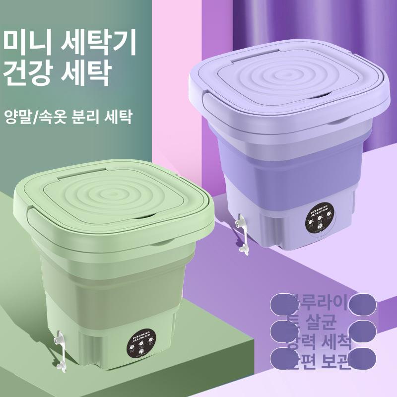 미니 블루라이트 학생용 전자동 세탁기 속옷 양말 유럽표준 업그레이드 모터 9L A - 상세 이미지 3