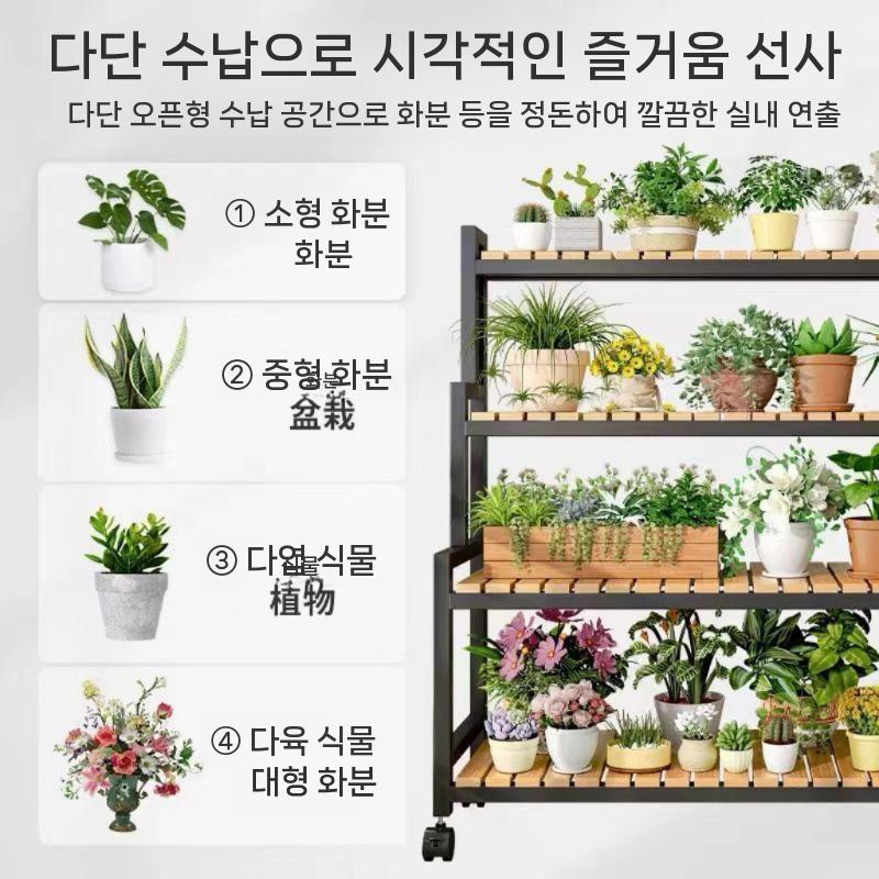 바퀴달린 화분 다이 정리대 바퀴 진열 이동식 선반 철제 화이트 프레임 2층 100x65 - 상세 이미지 2