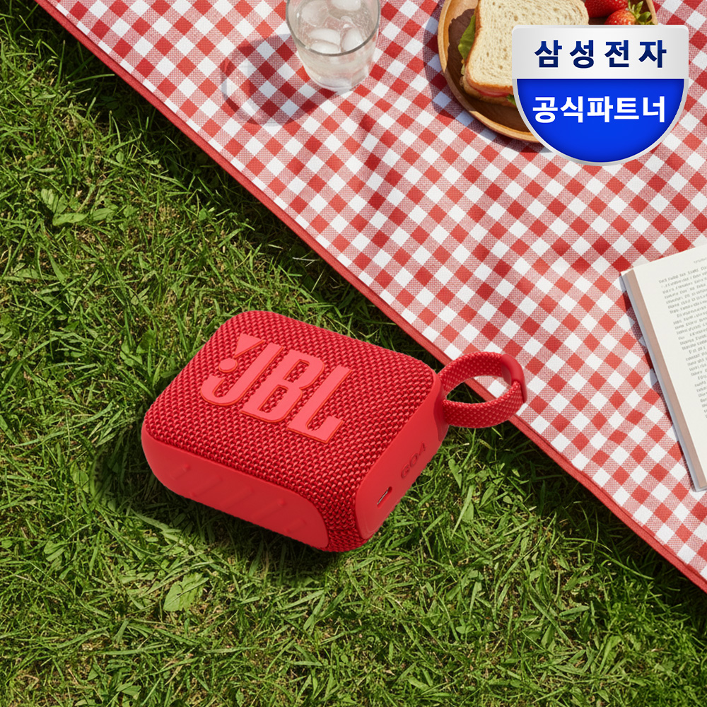 JBL GO4 휴대용 미니 아웃도어 방수 캠핑용 무선 블루투스 스피커 레드 제품 이미지