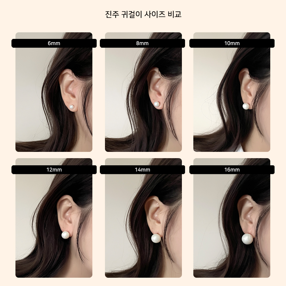 무광 핵진주 왕진주 볼드 은 귀걸이 실버925 10mm 12mm 14mm 16mm - 상세 이미지 2