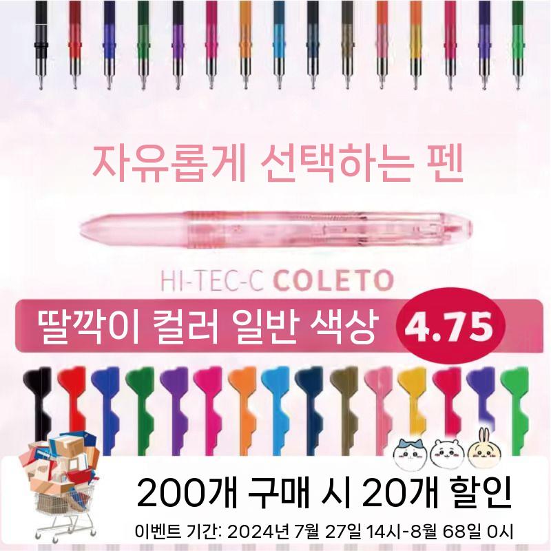 볼펜 리필심 볼펜심 흑색 리필 롤러볼 볼펜리필심 굵기 형광체 리필 (케이스 별도) 0.4mm 1 스틱 - 상세 이미지 2