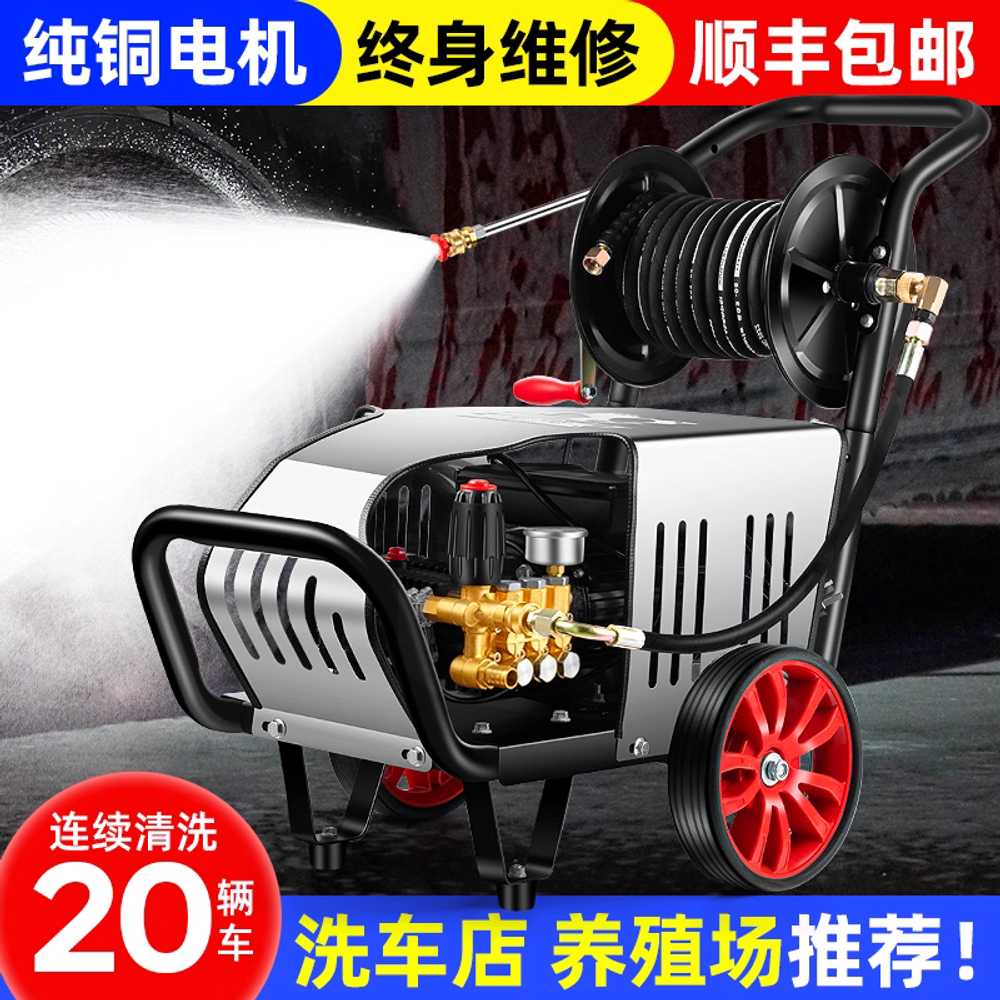 고압세척기 차량세차 분사기 호스 오토바이 청소 와셔 2.6kW/160bar/10m 이미지 6