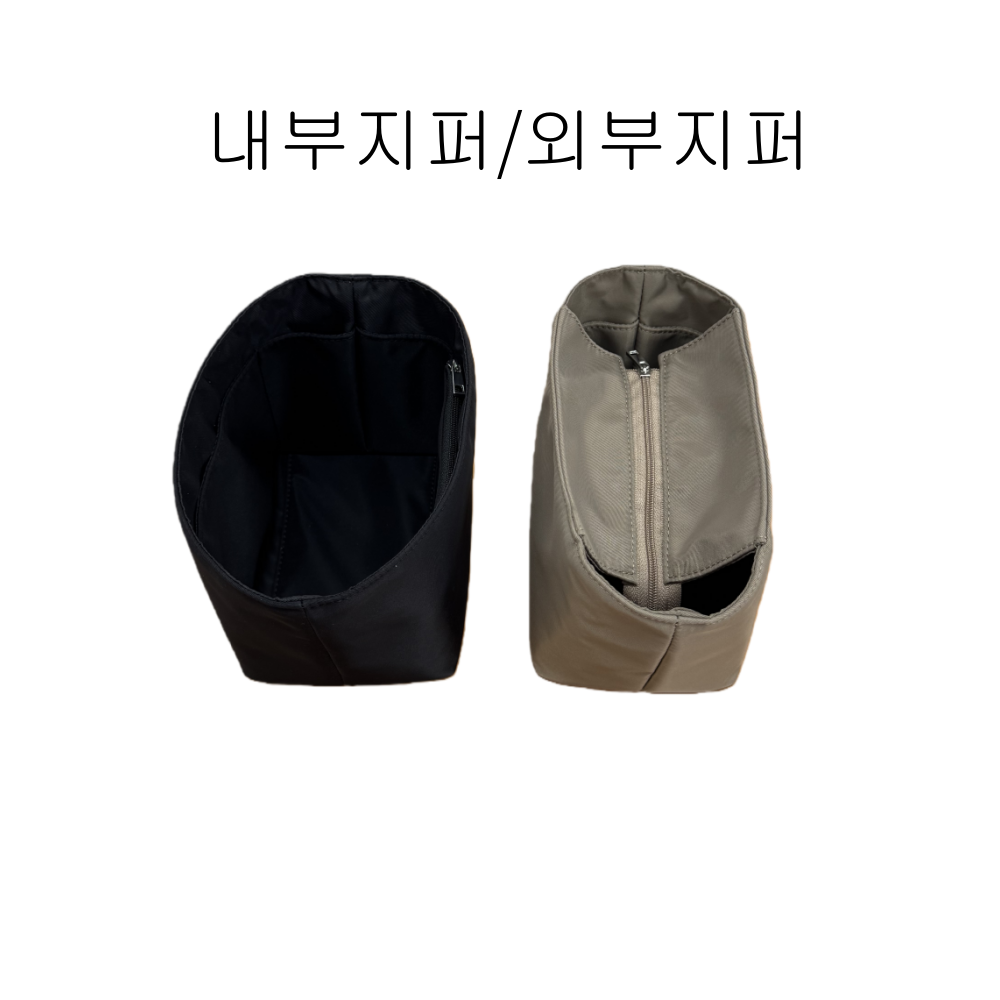 미두 최고급 방수 나일론  루이비통 lv tm 올인 BB 호환 이너백