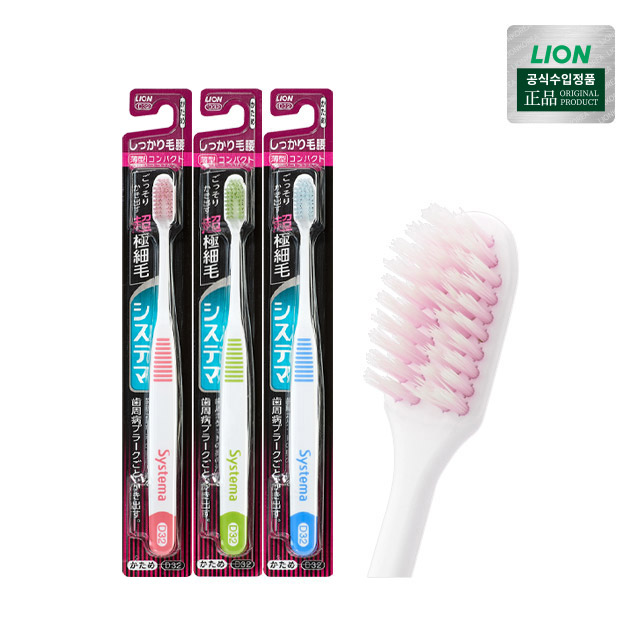 시스테마 시카리케고시 칫솔 x 3개 / 초미세모 탄력모콤팩트헤드 제품 이미지