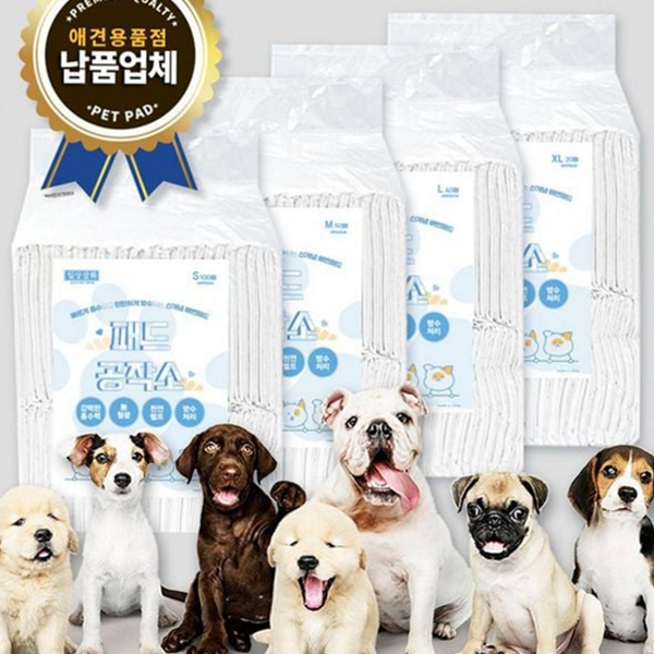 고흡수 강아지 배변 패드 위생 애견 배변 패드 반려동물 대소변 - 상품 이미지