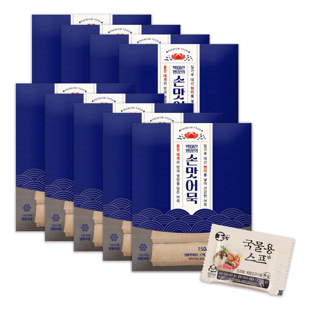 박미란명장 손맛 어묵 9봉(25g x 54개입) 밀가루 무첨가 수제 오뎅 전골 볶음 어묵탕 - 상품 이미지