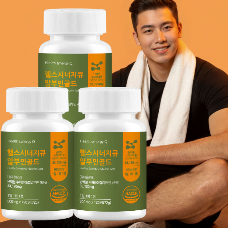 알부민골드 12개월