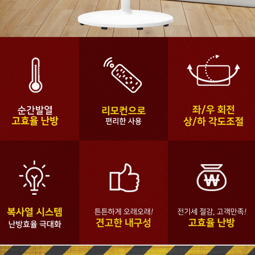 스탠드형 공장 히터 공장용 히터 공업용 난방기구 산업용 히터