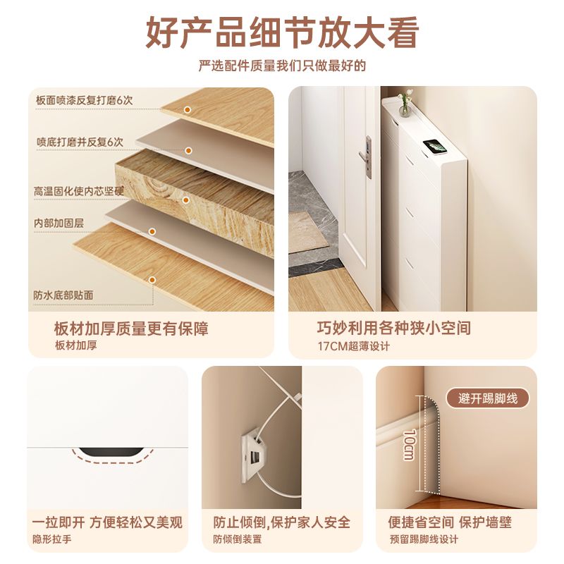 슬림 신발장 정리대 수납장 붙박이 신발 좁은 기본 L50 W17 H85cm - 상세 이미지 4