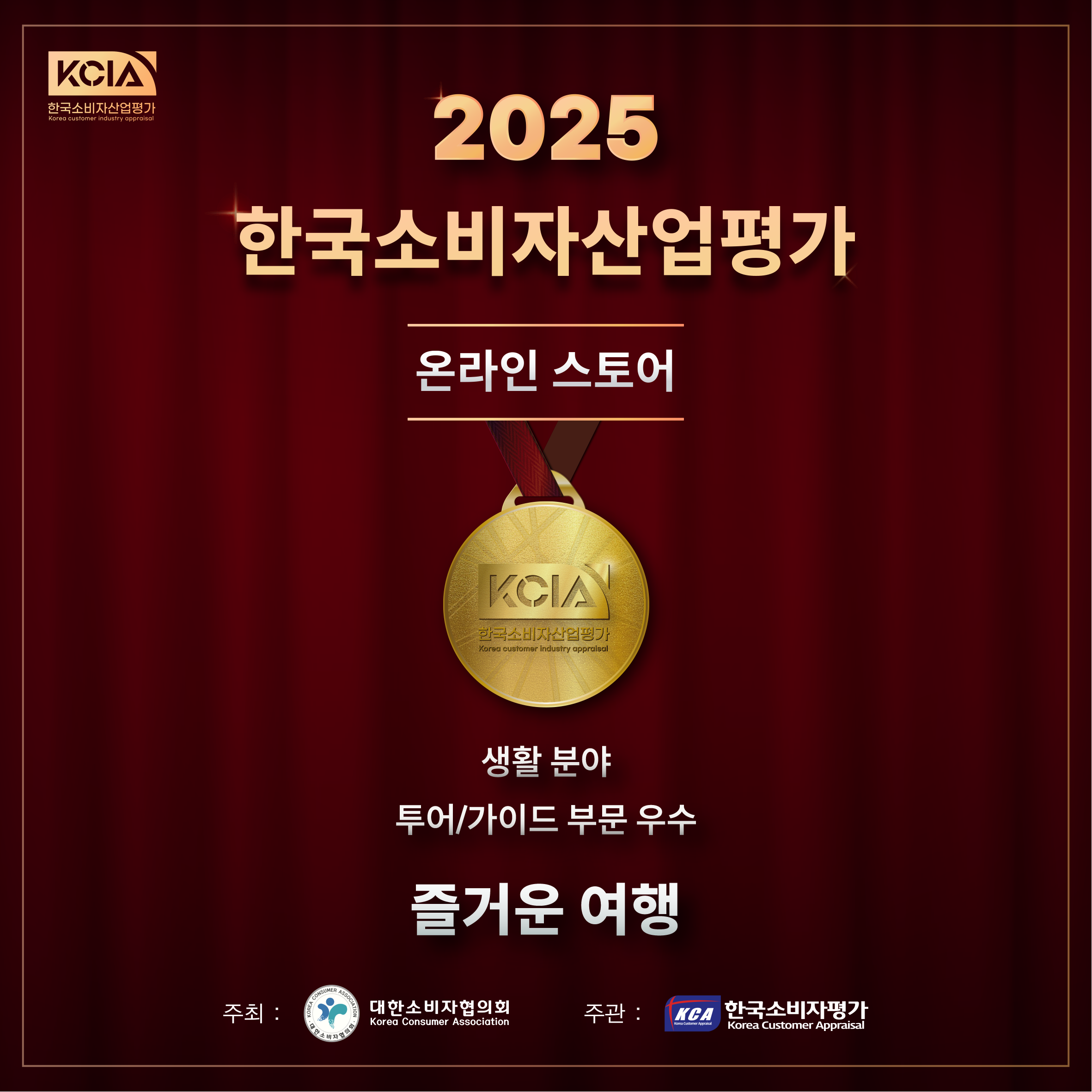 대마도 배편 왕복승선권 예약 씨플라워 대아고속 히타카츠 이즈하라 당일치기 1박2일