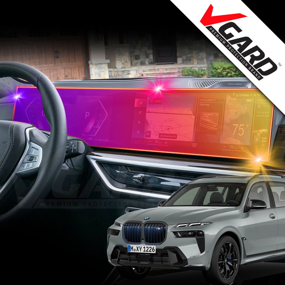BMW X7 Lci 내비게이션 디스플레이 지문방지 보호필름 브이가드 - 메인 이미지