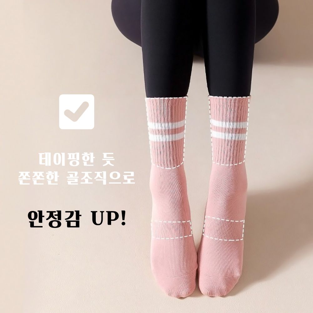 아나웨어 2+1 논슬립 두꺼운양말 미끄럼방지 러닝양말 필라테스 요가 토삭스 - 상세 이미지 3