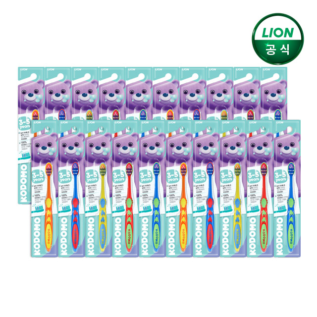 코도모 유아칫솔 x 20개 / 어린이칫솔 - 상품 이미지