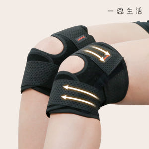 브메르 무릎 보호대 2P 슬개골 헬스 관절 러닝 등산 운동러 솔직 후기 | 실사용 리뷰 - 상품 이미지 1