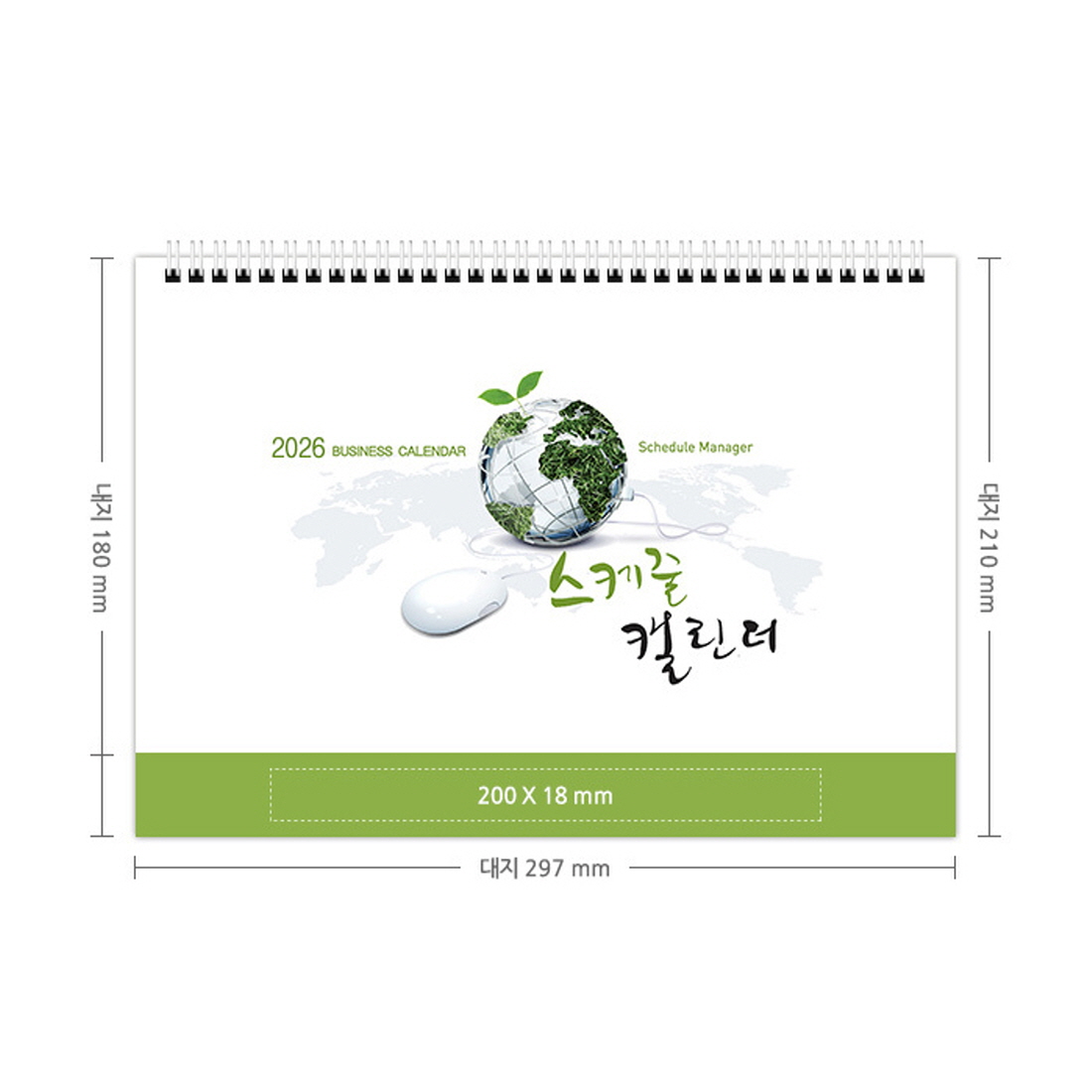 2026 대형 탁상달력 26년 큰 책상 달력 사무실 학교 스케줄 메모 데스크 캘린더 A4 - 상세 이미지 2