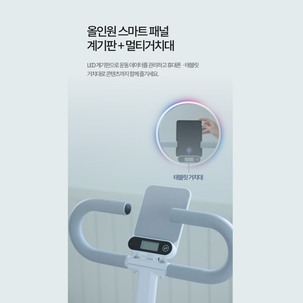 파티마 천국의계단 스텝마스터 가정용 스텝퍼 스텝밀 오르기 유산소 하체 실내 걷기 운동 기구 이미지 7