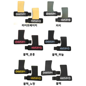 마스터그립 고무소재 크로스핏그립 손바닥보호대 턱걸이 풀업 그립 조그립 운동러 솔직 후기 | 실사용 리뷰 - 상품 이미지 2