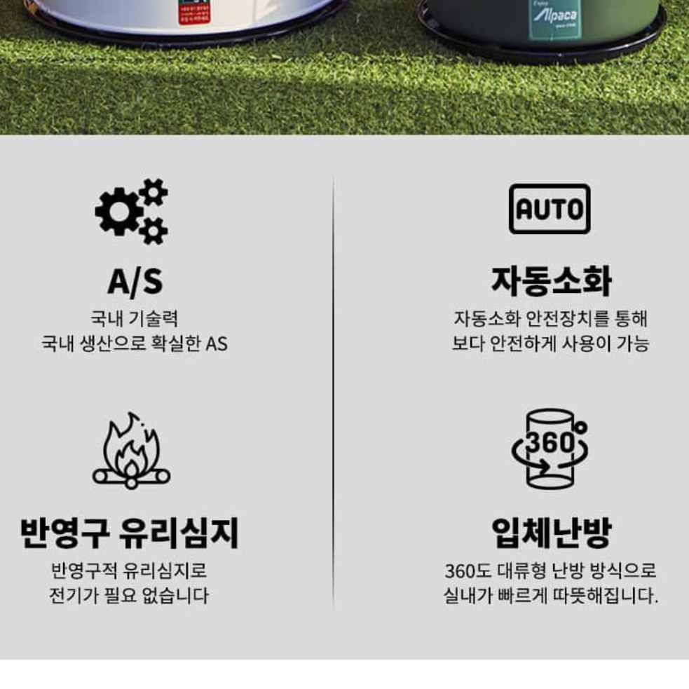 소형 석유 난로 캠핑 등유 난로 휴대용 캠핑용 기름 난로