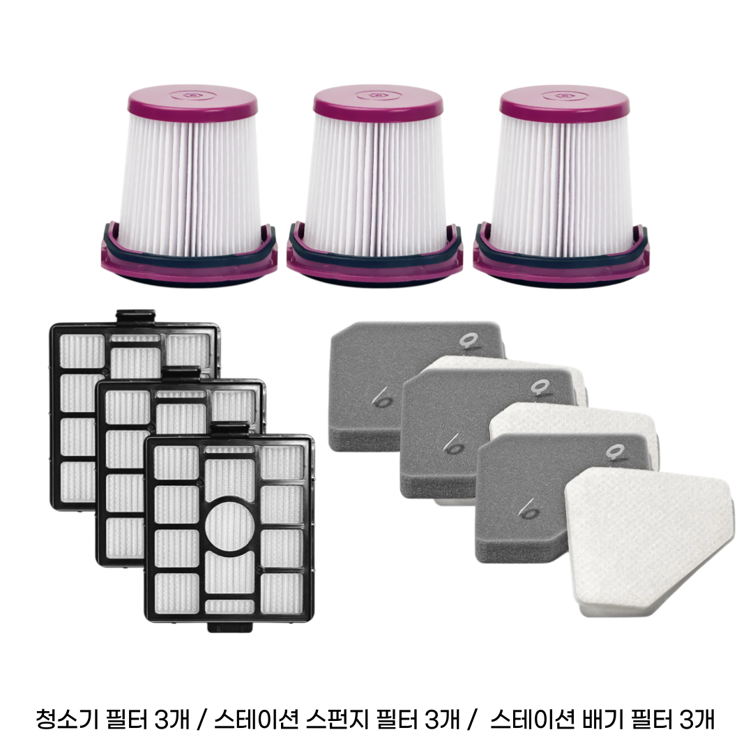 [호환] 샤크 청소기 필터 LC751KRLV LC701KRBK 소모품 1년 세트 이미지 2