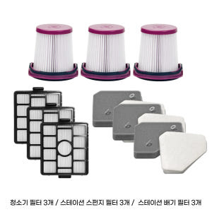 [호환] 샤크 청소기 필터 LC751KRLV LC701KRBK 소모품 1... 개봉기 | 실사용 후기 - 상품 이미지 2