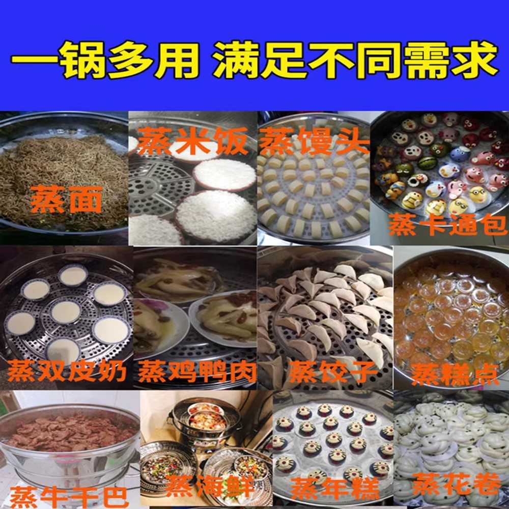 업소용 전기찜기 보온기 만두 호빵 원형 꽃게 스팀 35cm - 상세 이미지 4