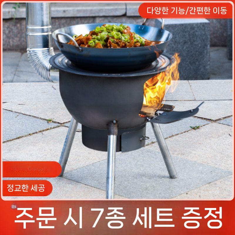 가마솥 드럼 야외 그리들 연탄 원형3발 화덕 일체형 스토브 48cm + 선물 - 상세 이미지 3