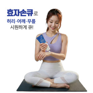 벤스랩 효자손큐 초록입홍합 크림 100ml, 3개(총 300ml) 솔직 후기 | 피부 타입별 분석 - 상품 이미지 2