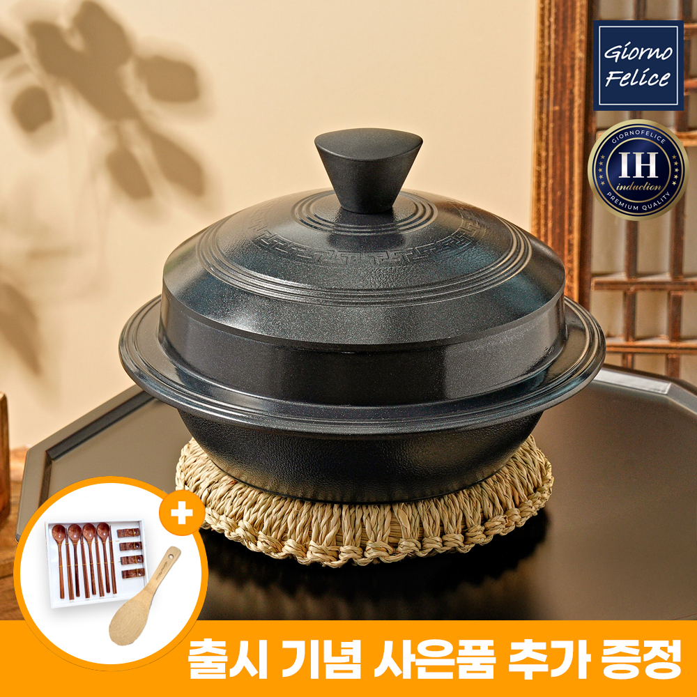 [가마솥 출시기념 나무수저 4인 세트 추가드림] 죠르노펠리체 국내생산 인덕션 IH 가정용 가마솥 냄비 18cm 누룽지 솥밥 8중레이어 - 상품 이미지