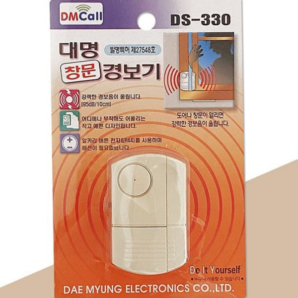 강력 창문 경보기 무선 침입 알림 가정용 방범 - 상품 이미지