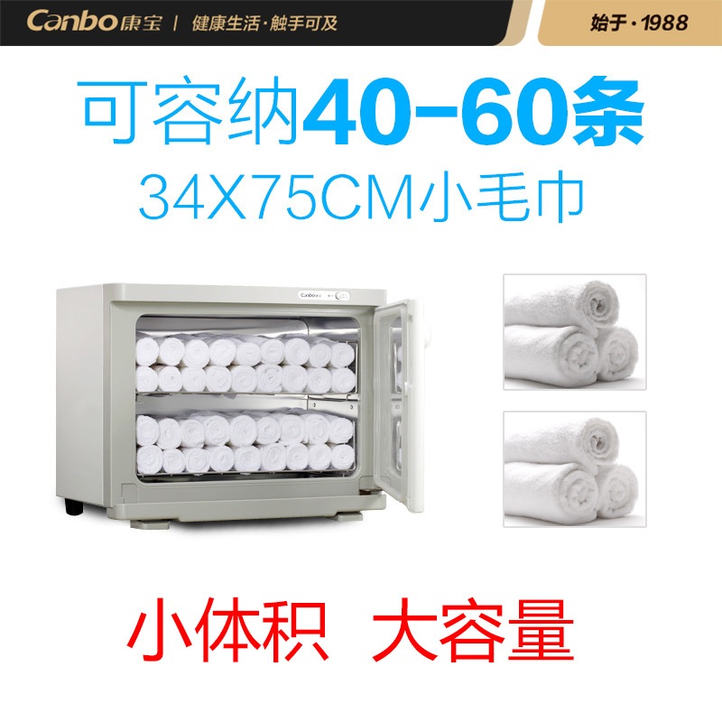 타올온장고 네일샵 젖은수건 전기온장고 관리실 피부관리실 보온고 - 상세 이미지 4