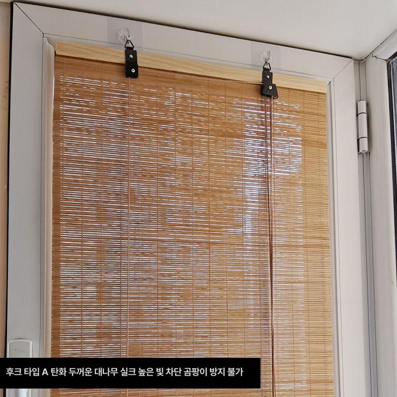 대나무 블라인드 커튼 대나무발 베란다 창문 파티션 햇빛가리개 - 상세 이미지 2
