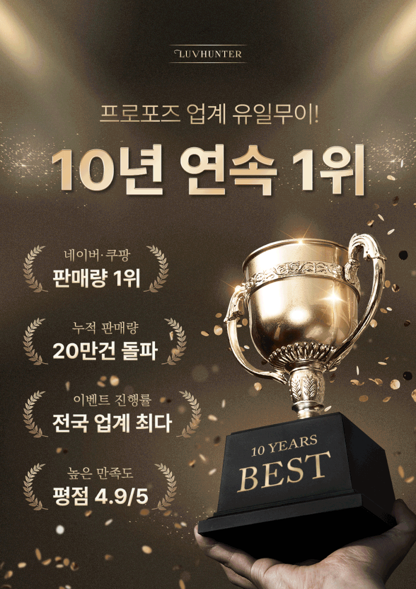 프로포즈 용품 소품 신혼 집 결혼 풍선 장식 이벤트 - 워너비세트 꿀조합05 판매처 상세 정보 이미지 1