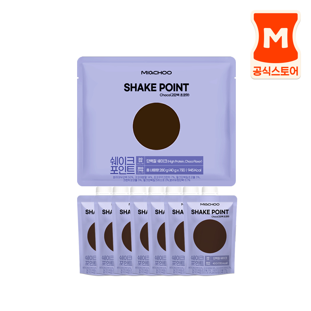 [머거본] 쉐이크 포인트 초코맛 280G (40G X 7봉) - 상품 이미지