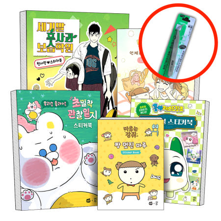 [다산북스]마루는 강쥐 짱 멋진 마루 언제나 언니 옆에있을게 넷마블 양파 쿵야 레스토랑즈 초스페셜 세기말 풋사과 보습학원 첫사랑 우리는 후라이족 초밀착 관찰일지 스티커북 다꾸 스티커