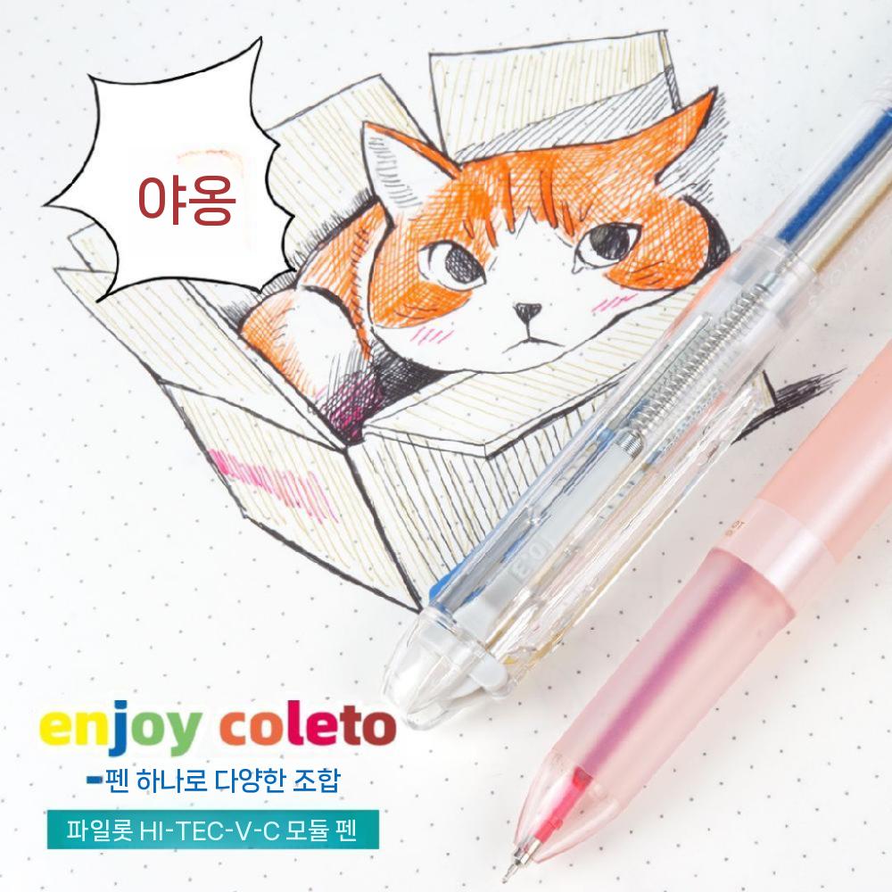 볼펜 리필심 볼펜심 흑색 리필 롤러볼 볼펜리필심 굵기 형광체 리필 (케이스 별도) 0.4mm 1 스틱 - 상세 이미지 4